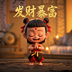 缩水软件黄金版